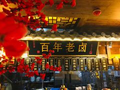 -杨记隆府(南坪店)