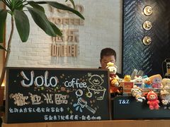 -YOLO COFFEE悠乐咖啡