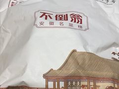 -不倒翁·安徽名菜楼(步行街店)