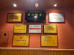 -谢老五跷脚牛肉·非遗传承店