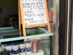 -绿豆饼车轮饼(学林街店)