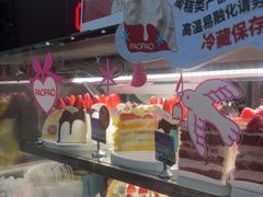 -PAOPAO Bakery&Café(港汇店)