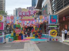 -福田卓悦INTOWN购物中心