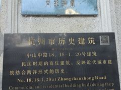 -鼓楼(西湖风景名胜区)