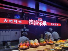 自助取餐区-芝小官毛肚火锅海鲜自助(淮安清江浦区新亚店)