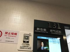 -瑞慈体检上海徐汇机构