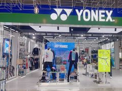 -YONEX苗江运动城(源深店)