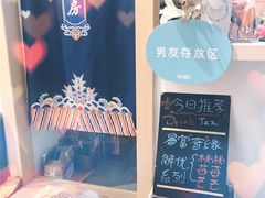 -解忧集市(北京路天河城店)
