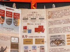 -阳澄湖大闸蟹·琼灵阁牌品牌连锁(吴中总店)