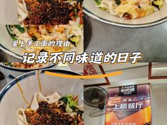 -弓家大队老碗面(高新咖啡街区店)