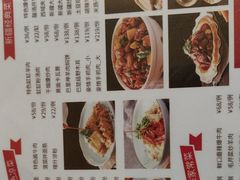 -汗腾格里·风味餐厅(新疆驻京办店)