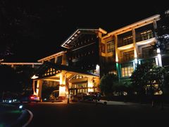 -天目湖御水温泉·度假酒店