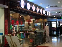 -悦喜客来购物广场(中山路店)