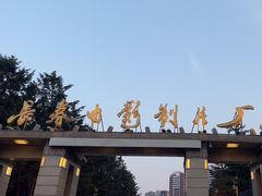 -长影旧址博物馆