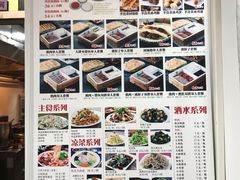 -李连贵熏肉大饼(丰台南路地铁站店)