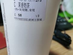 -CoCo都可(崇川万象城店)