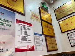 -肖家河家常面(肖家河北街店)