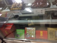 -王泰和高桥松饼(富华大楼店)