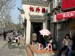 -忆外婆徐州菜·地锅鸡·生日宴(吴庄店)