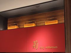 -渝月·川菜(海岸城店)