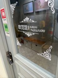 -爱儿美儿童摄影(奥森公园店)