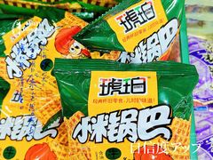 -阿三休闲食品(宝塔路店)