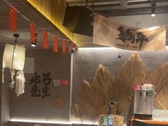 -北丐先生·野馄饨烧烤(雨花万象店)