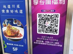 -远洋未来广场(育慧北路店)