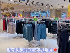 -BIGOFFS 超级折扣(仁恒伊势丹店)