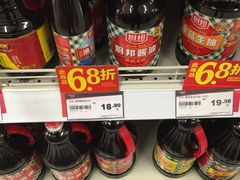 -华润万家超市(锦江翡翠城店)
