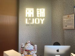 -LJOY丽锦造型·烫发染发