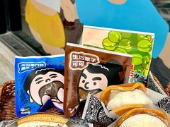 -辛一·铜锣烧(鸿寿坊店)