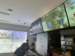 -万象影城(深圳布吉万象汇IMAX店)