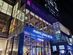 -巴黎贝甜(五道口店)