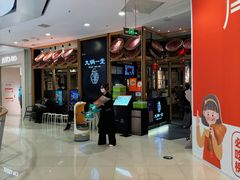 -九锅一堂酸菜鱼(学府凯德店)