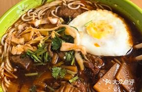 Spicy Wagu Noodles