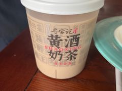 黄酒奶茶-寻宝记绍兴菜(鲁迅路店)