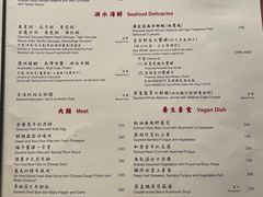 -镛记酒家