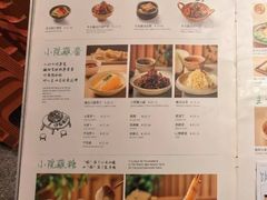 -蘸小院铁锅炖·蘸酱菜·东北菜(怀远门店)