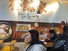 大堂-朴鲸家正宗韩国料理(福田店)