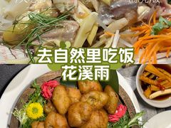 -花溪雨·森林餐厅(石基店)