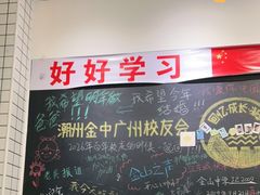 -唔止卤嘢·潮州府城菜(鹭江店)