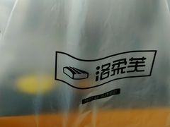 -洛柔芙(CBD万达店)