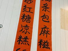 -铜瓢江湖兔火锅(水碾河社区店)