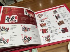 菜单-鼎泰丰(南西店)