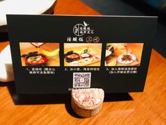 -久喜番和牛烧肉酒场(北辰三角洲店)