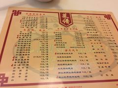 -粥家庄(汾江南店)