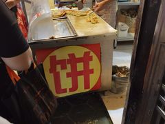 -咏春葱油饼(德政中路店)