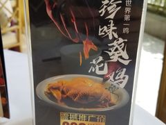 -御彩酒家(东风东路店)
