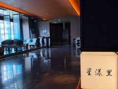 -星漾里•SPA•足道•按摩•养生(吕厝店)
